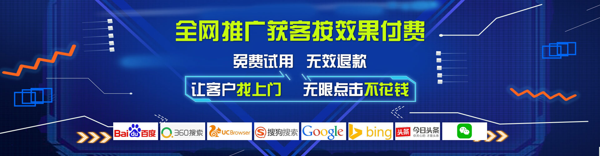 阳春sem专员