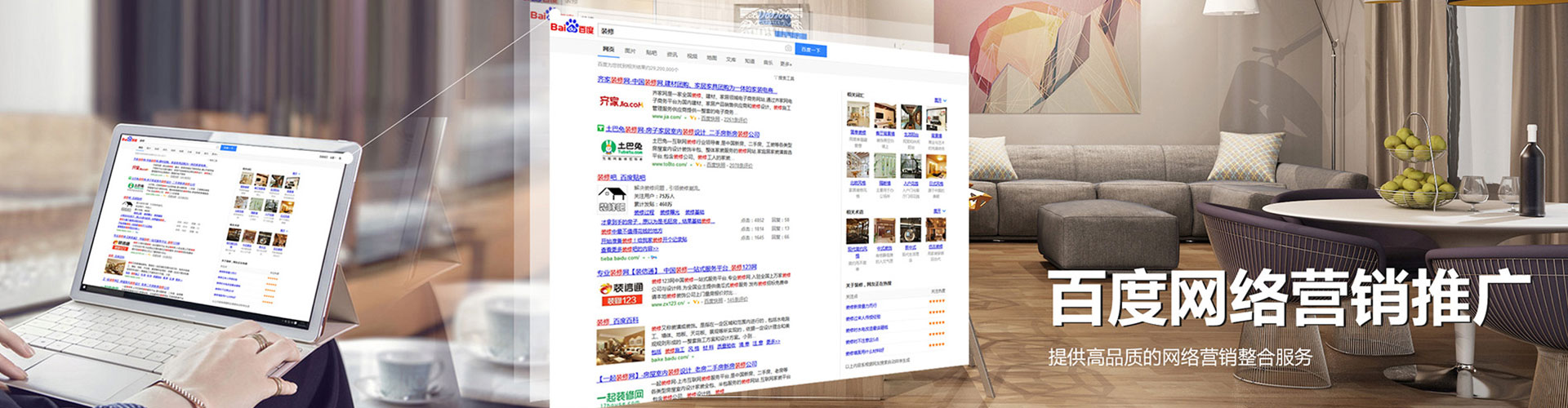 阳春sem优化